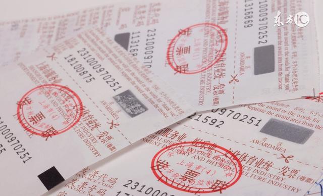 工资还想用发票抵扣,小心被惩罚