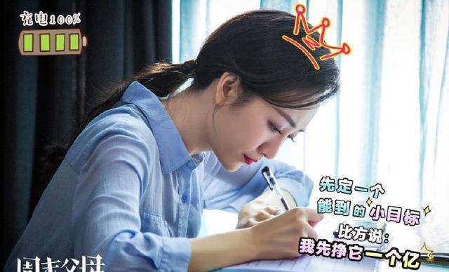 威幂夫妇重演“宝马”闹剧？而我只看到想挣一个亿的王鸥！