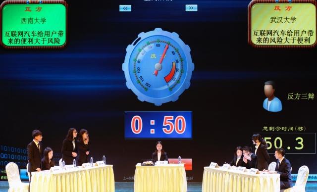 长安福特未来能不能卖得更好?或许能从这场辩论会找到答案