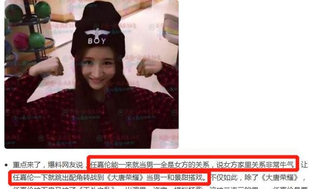 他女友,噢现在应该是老婆了,叫聂欢,他俩一开始是一起训练的队友来着
