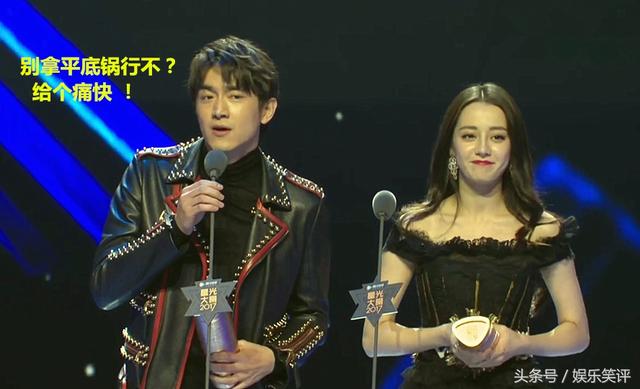 星光大赏15个最搞笑的表情:杨幂杨洋张艺兴搞笑花露水图图片