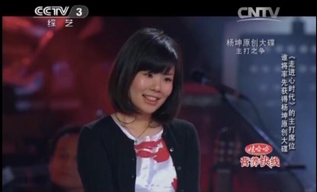 子诗和郑钧演唱的「要死就一定要死在你手里」