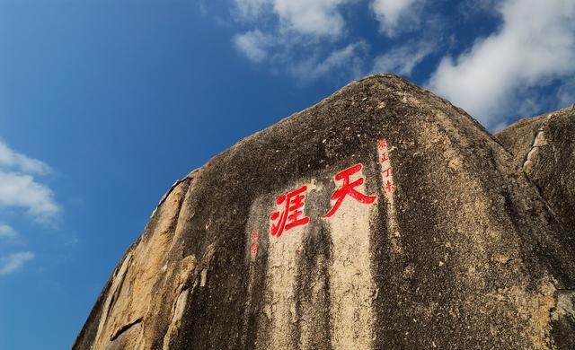 恋爱中你们,不得不去的圣地,到了天涯海角来表明自己的心迹