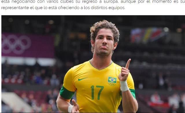 中超又迎一世界球星!巴萨核心去权健三年可赚