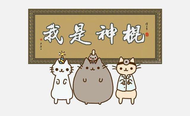 大汉最强神棍,好准,堪称神预言!他是谁?