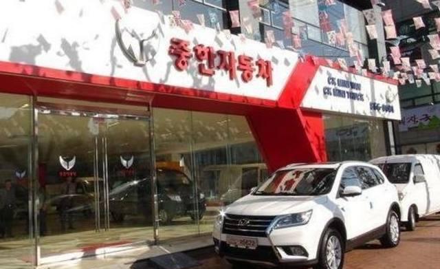 中国第一辆出口韩国的车, 第一批14天卖光了, 太长脸了!