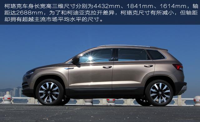 10大不简单科技武装到牙齿——试驾柯珞克TSI280