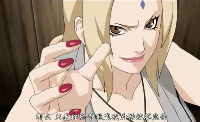 火影忍者：纲手曾炫耀自己身材的六张截图，自来也看的眼都直了！