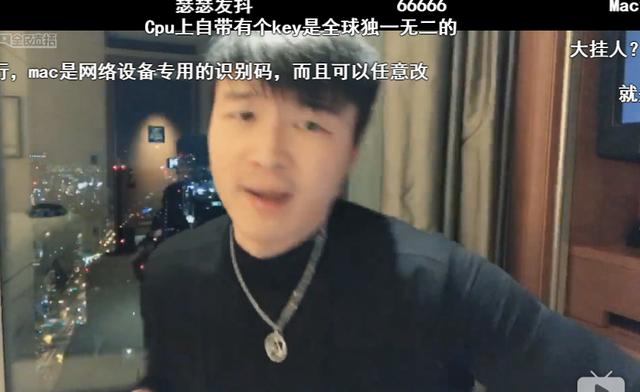 帝师深度谈外挂黑幕：很多主播都在用，十倍加速和路飞挂不稀罕用
