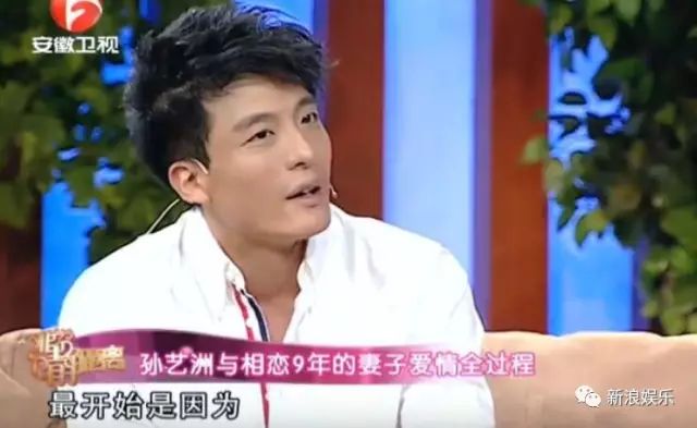 原来 “小姨妈”和老公13年了，《爱情公寓》里的他们都好长情！