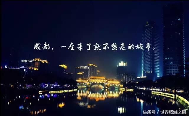 成都的街头走一走!只有看了这些美景,才懂赵雷歌中的意义!
