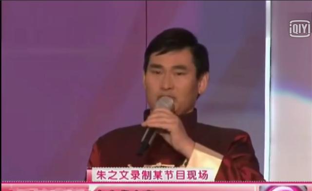 歌唱家戴玉强评价朱之文：离专业差得远，说方言是炒作，是包装！