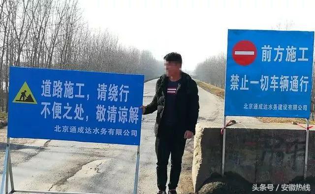 淮南大坝路部分路段全封闭施工,过往车辆请绕行!