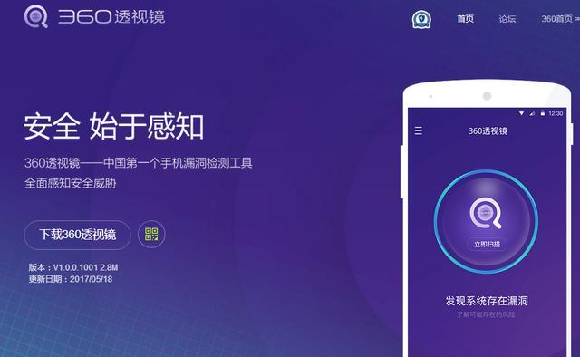 系统漏洞检测_查找系统漏洞_系统漏洞代码