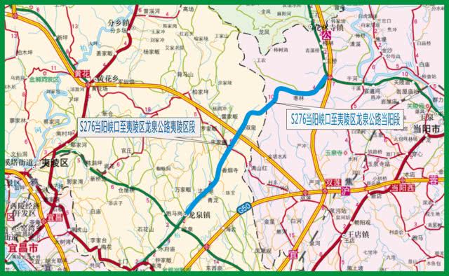 324省道鸭子口至资丘段改建工程   项目起于长阳县鸭子口乡,止于