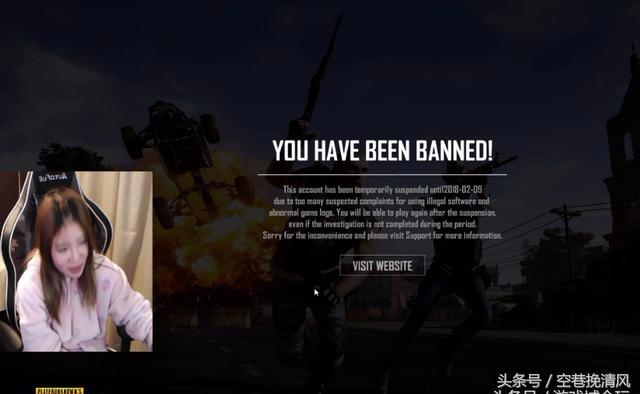 斗鱼绝地求生主播妃凌雪直播账号遭封禁,被弹