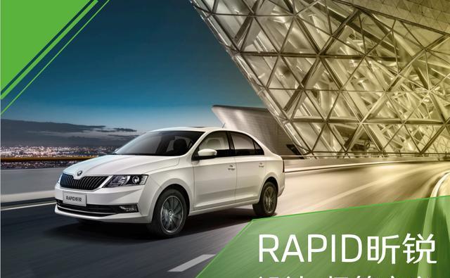 斯柯达昕锐、昕动即将改款