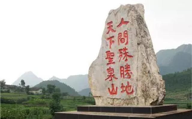 怀柔景点排名_怀柔旅游景点大全(2)