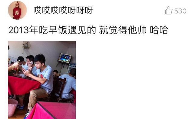 你见过颜值最高的男生长什么样?好想要这样的