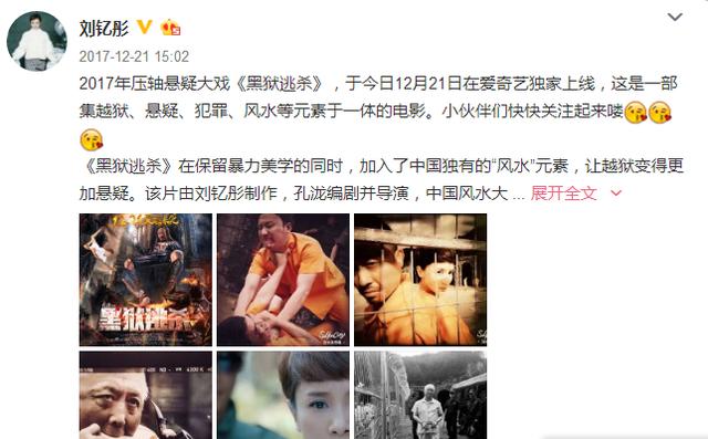 《甄嬛传》颂芝姑姑坏女人专业户？现在她做了制作人还有女一号
