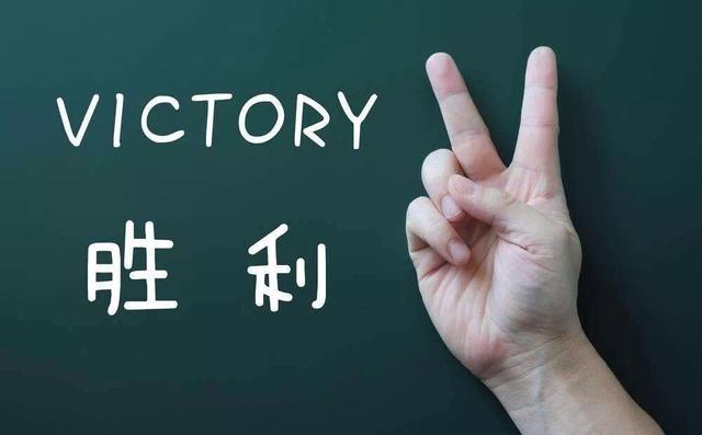 教师、事业单位。有编制的人考公务员有啥要求