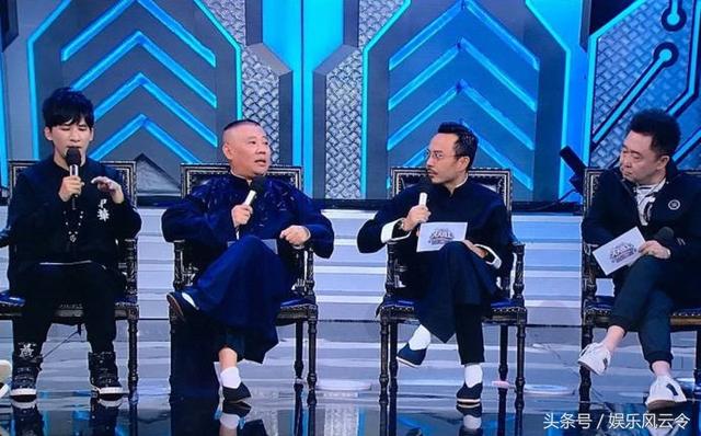 郭德纲将携德云社主创登入《天天向上》,回击去年曹云金的挖苦!