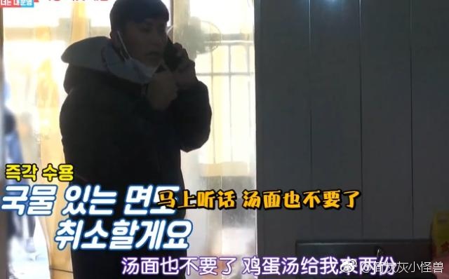 秋瓷炫家的于可爱,在最新一期的《同床异梦》