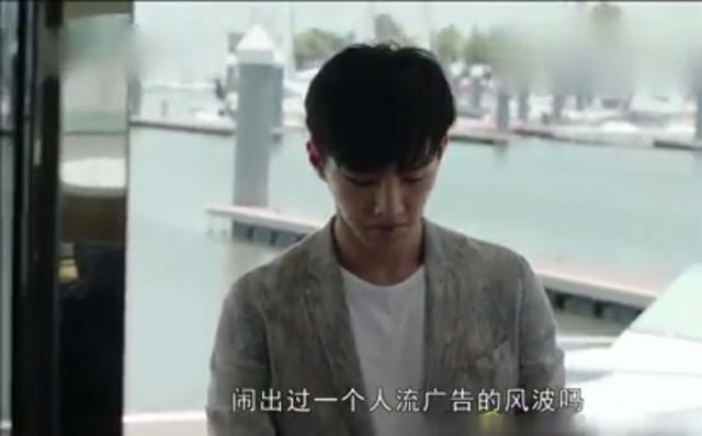 《一路繁花相送》十年前的人流广告风波，原来是他背后一手策划？