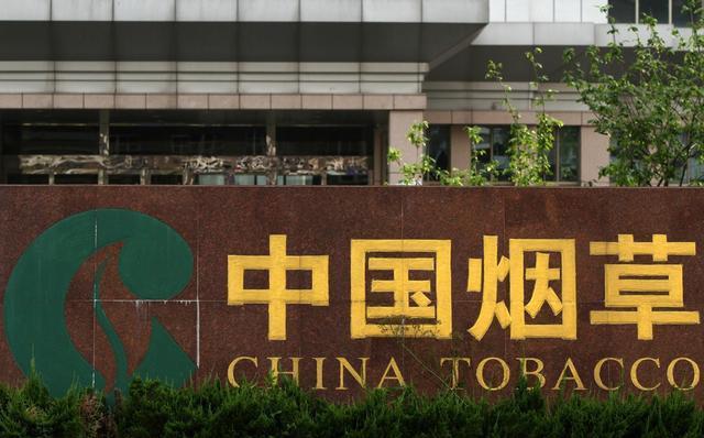 2018烟草公司招聘了, 报名条件还很低!