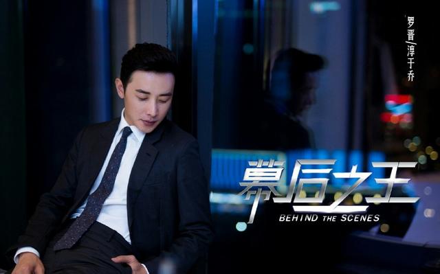 2018罗晋携5部作品归来,和周冬雨新剧未拍先