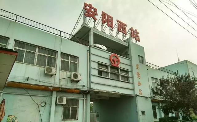 河南安阳的几个火车站，高铁站即将引出4条高铁线路