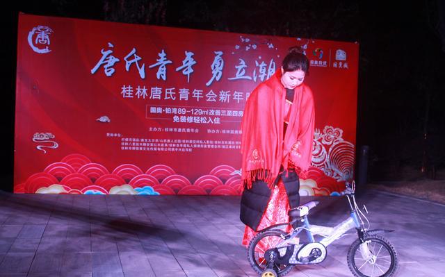 唐氏青年，勇立潮头 ——2017年桂林唐氏青年会迎新晚会纪实