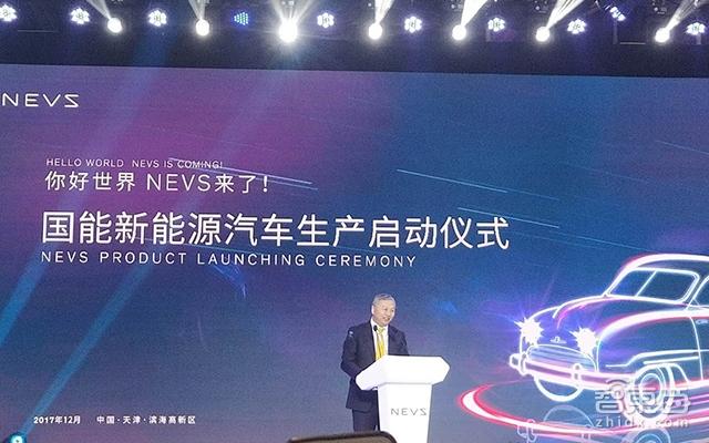 这家公司明年为滴滴造车!靠能源发家 买下瑞典