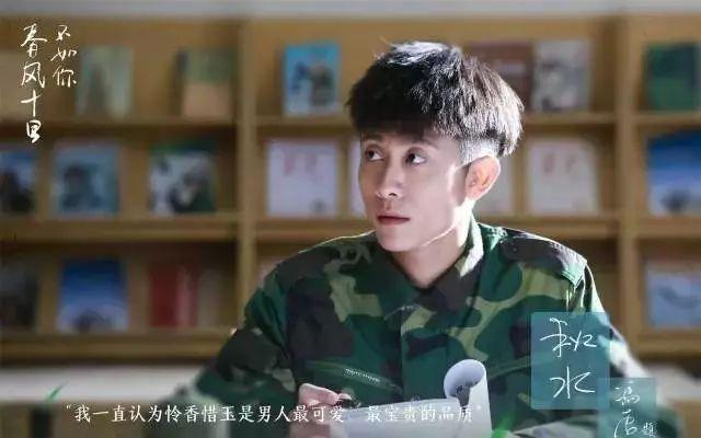 2017最美表演正片出炉, 赵丽颖黄轩合作一分钟
