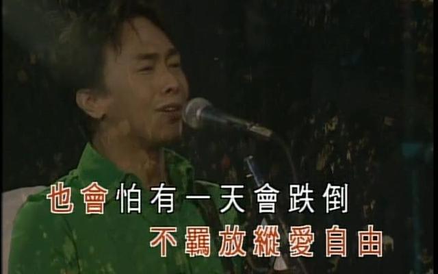 beyond解散12年：他娶日本妻子，他娶女神朱茵，他俩大打出手？