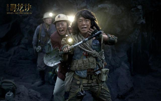 鬼吹灯之寻龙诀