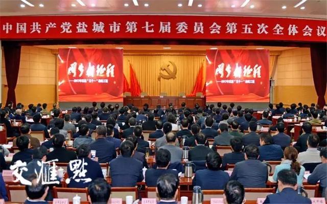 重磅!盐城将新添三条国家级高铁新干线,盐城离