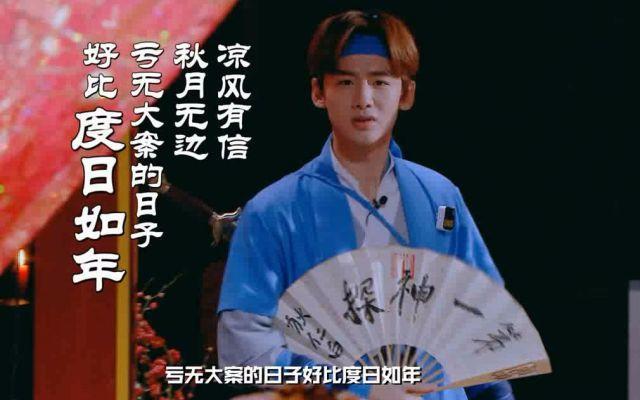 明星大侦探撒贝宁图片