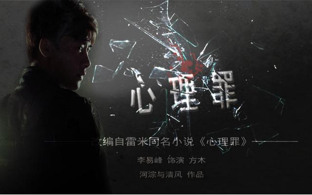 推荐！八部高智商高口碑的悬疑剧，每一部都让人百看不厌