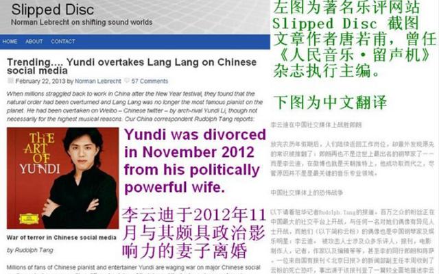 原来李云迪不光是个大直男还可能离过婚？