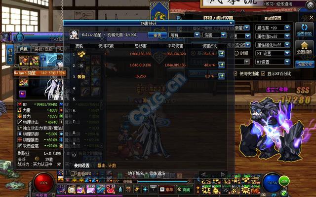 实测DNF男机械升级圣耀自动比离子高多少