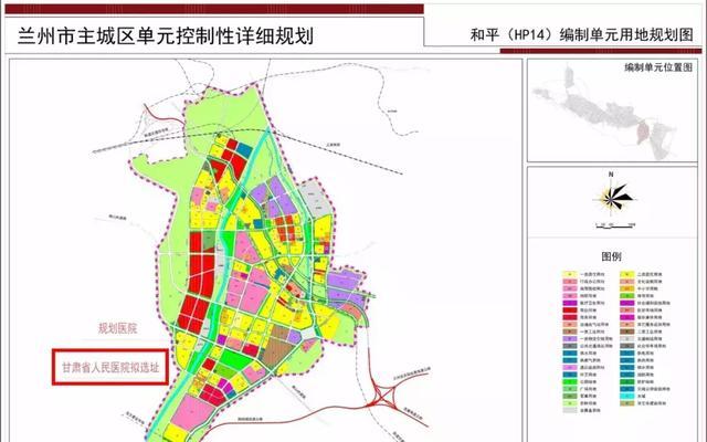 榆中县gdp算兰州市的吗_兰州市榆中县规划图