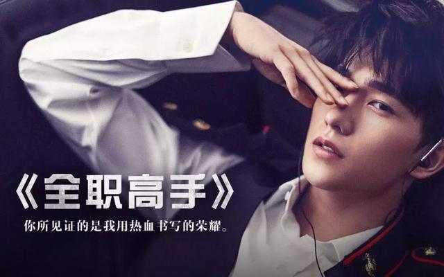 杨洋2018年新剧曝光,又是要火一把的节奏啊!