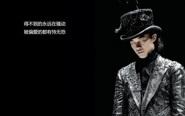 陈奕迅最经典的九句歌词,听完想哭!