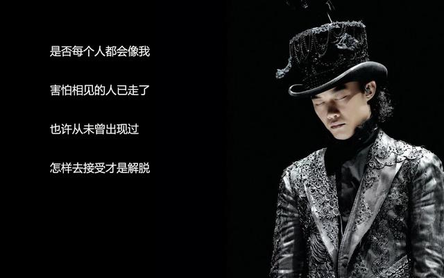 陈奕迅最经典的九句歌词,听完想哭!