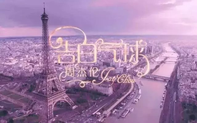周杰伦最经典的四首歌排行