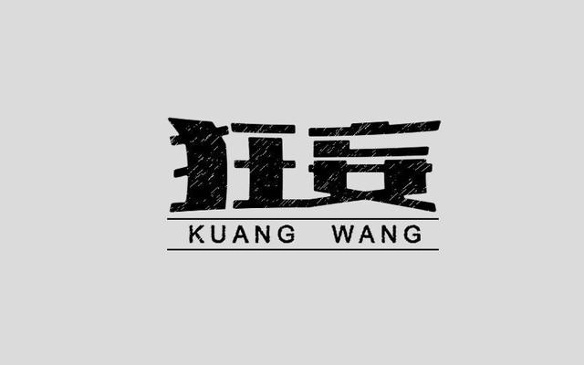 你家的小孩为什么太狂妄?谁教的?你自己教的!