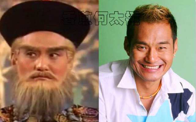 图为扮演鳌拜的王俊棠图为扮演茅十八的秦煌图片来源于网络