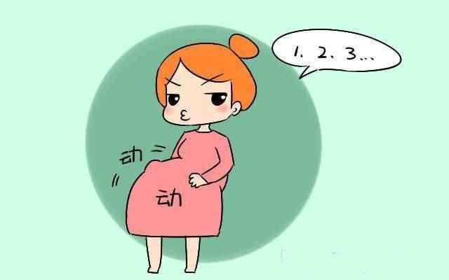 怀孕9个月多突然没有胎心, 只因准妈妈一时的偷懒一下下