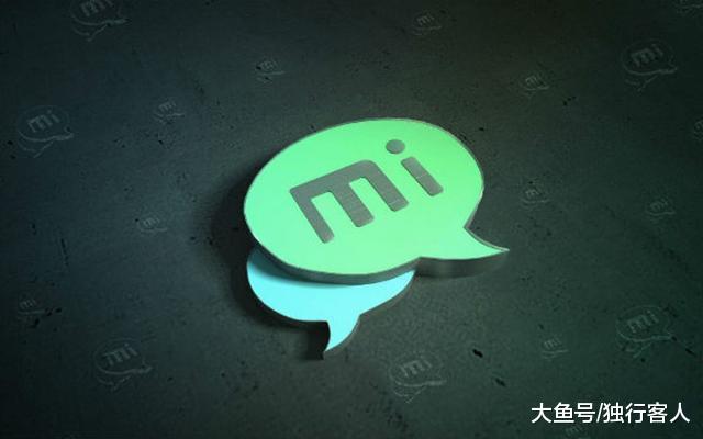 米聊为什么还能存在?